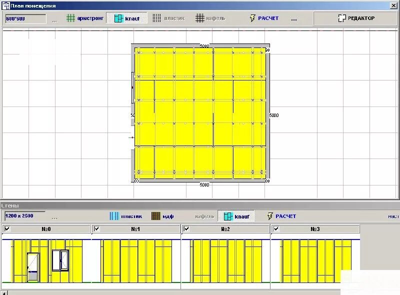 Калькулятор потолков Армстронг 600*600. Калькулятор профилей для гипсокартона потолок схема. Раскладка потолка Армстронг чертеж. План раскладки потолка Армстронг. Расчет раскладки