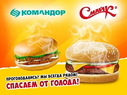 Сэндвичи красноярск