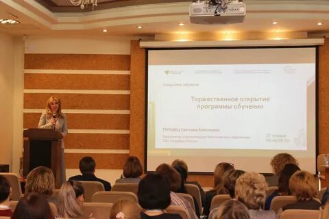 Краевой институт развития образования