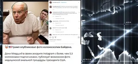 Уральские пельмени трамп