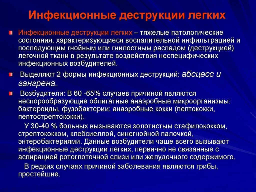 Симптомы скарлатины и краснухи. Характерные симптомы ротавирусной инфекции. Характер сыпи ветряной оспы. Обезьянья оспа и ветрянка. Пути заражения туберкулезом легких.