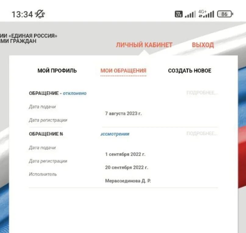 Размер пособия многодетным семьям. Пособия свердловская область 2023. Размер детских пособий. Пособия свердловская область 2023. Типоразмеры ремень генератора ваз таблица.