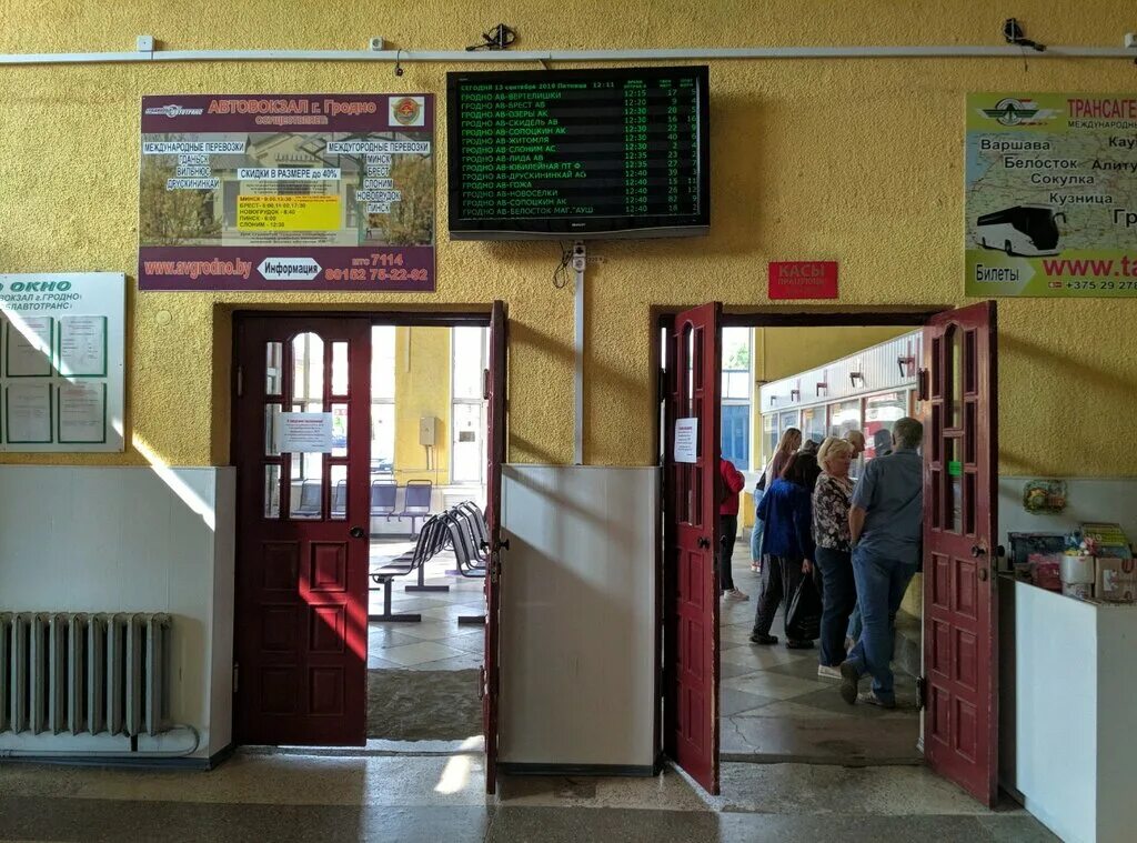 автовокзал центральный бронирование услуги. цветы оптом гродно автовокзал номер телефона. справочная кассы автовокзал. справочная автовокзала гродно номер телефона. справочная автовокзала гродно номер телефона.
