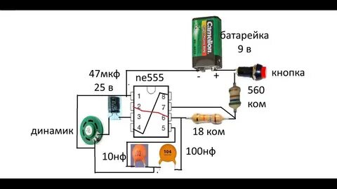 Позвонить 555