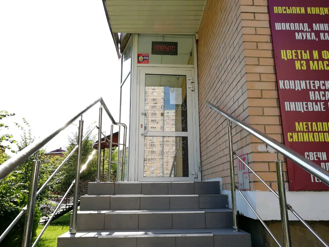 краснодар ул монтажников 1/4. монтажников 10 краснодар. монтажников, 10. краснодар ул монтажников. монтажников 10/1.