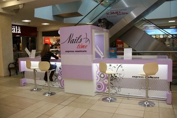 Нейл тайм. Экспресс маникюр план. Nail time. Nail time Рязань. Nail time Studio Alanya.