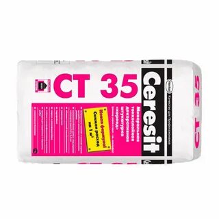 Ст 35