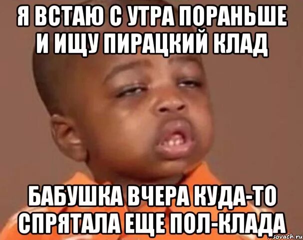 Челентано я сегодня опоздал. Крестный отец мой господин но этого мало. Его просят прийти пораньше. Его просят прийти пораньше. Бабушка вчера куда то спрятала ещё пол клада.