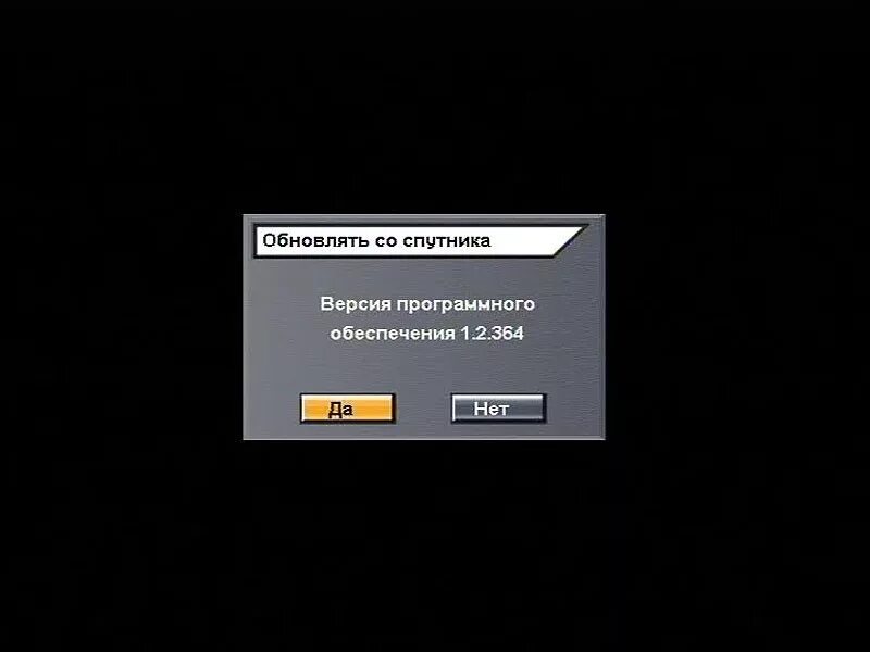 Триколор тв программное. Обновление приемника триколор gs 8300 n. триколор программное обновление для приемника gs 8300n. обновление по на триколор gs 8300 n. обновление каналов триколор.