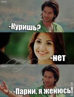 Парень не женится на мне