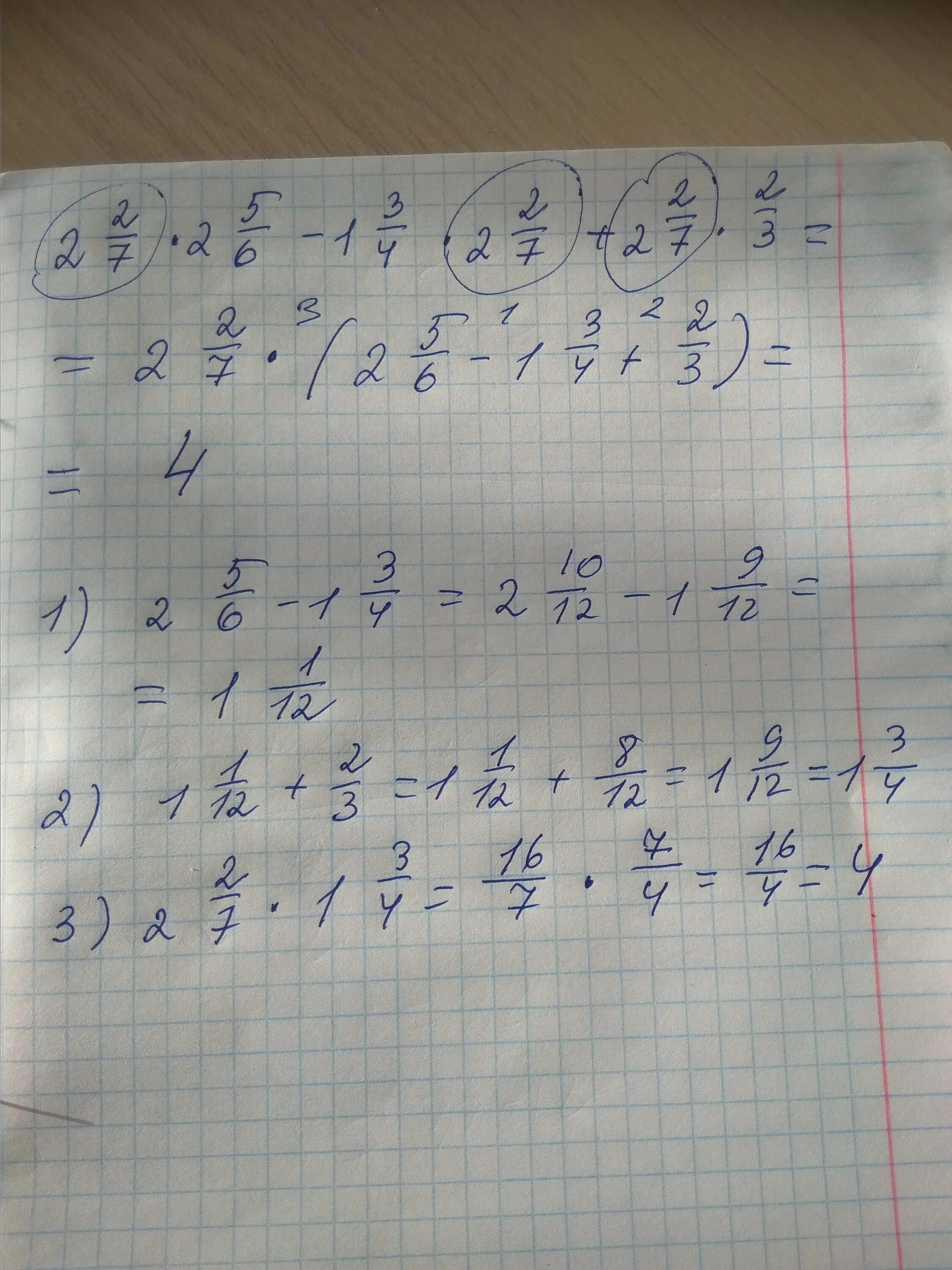 90 48 ответ