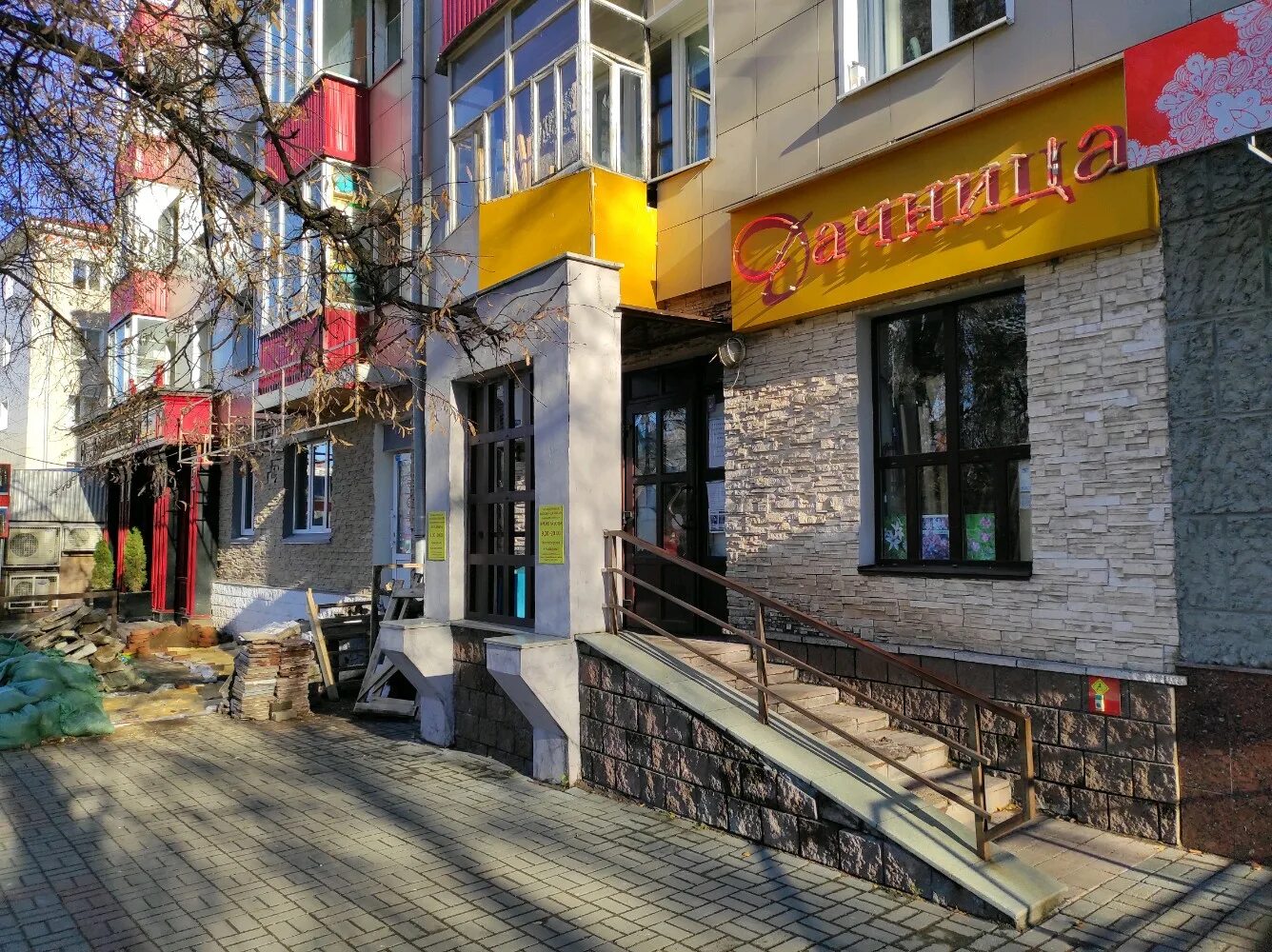 Подсолнух, магазин продуктов, ул. 40 лет Победы, 21А, Волжский - Яндекс Карты