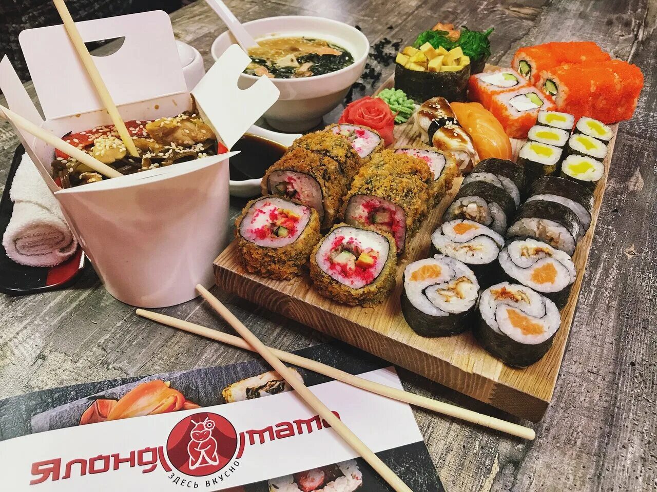 суши в ремонтном. суши рязань. лучшие роллы в рязани. лучшие роллы в рязани. о суши рязань доставка.