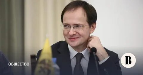 Мединский выпуски по порядку