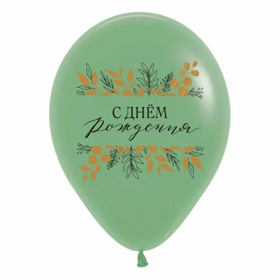 Сумасшедшая вечеринка. День рождения ботаника. Ботан на вечеринке. С днем рождения ботан. Милый ботаник.