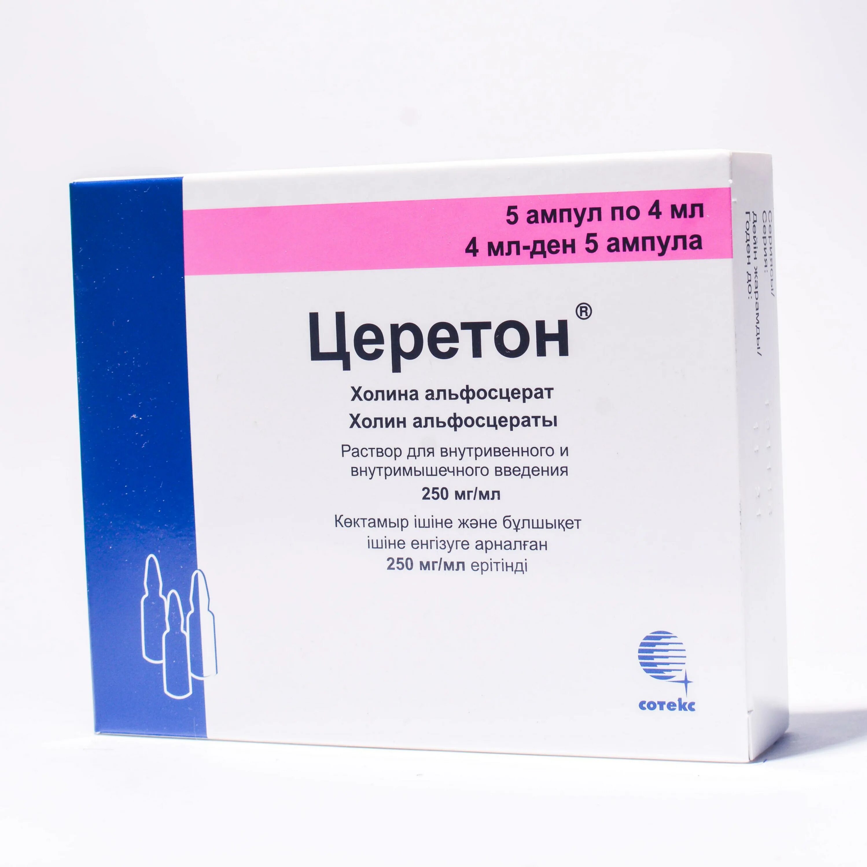 Церетон 1000 мг ампулы. Церетон 400 уколы. Церетон (амп. 250мг/мл 4мл №3). Церетон 250мг.