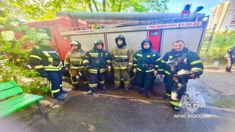 Мчс железногорск курская