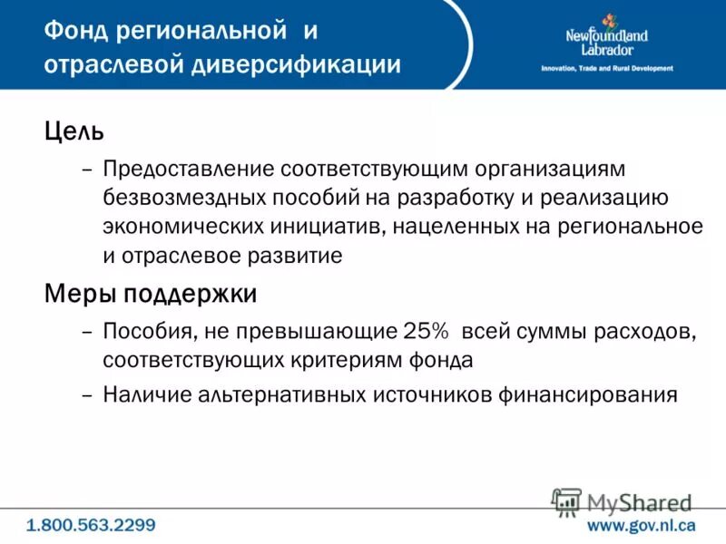 Наличие реализации хозяйственной инициативы в конституции. Статья 8 конституции рф. Правовые принципы предпринимательского права. Наличие реализации хозяйственной инициативы в конституции. Наличие реализации хозяйственной инициативы в конституции.