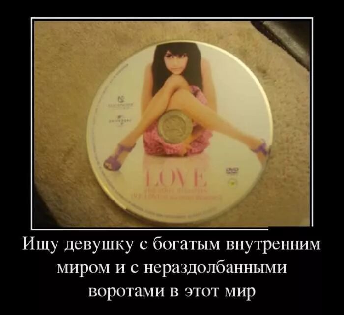 Ищу девушку обеспечу. Богатая девушка. Ищу девушку обеспечу. Девушки которые ищут спонсора. Богатые незамужние женщины москвы.