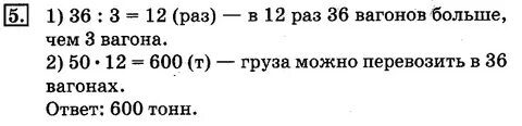 1 тонн 5 центнеров