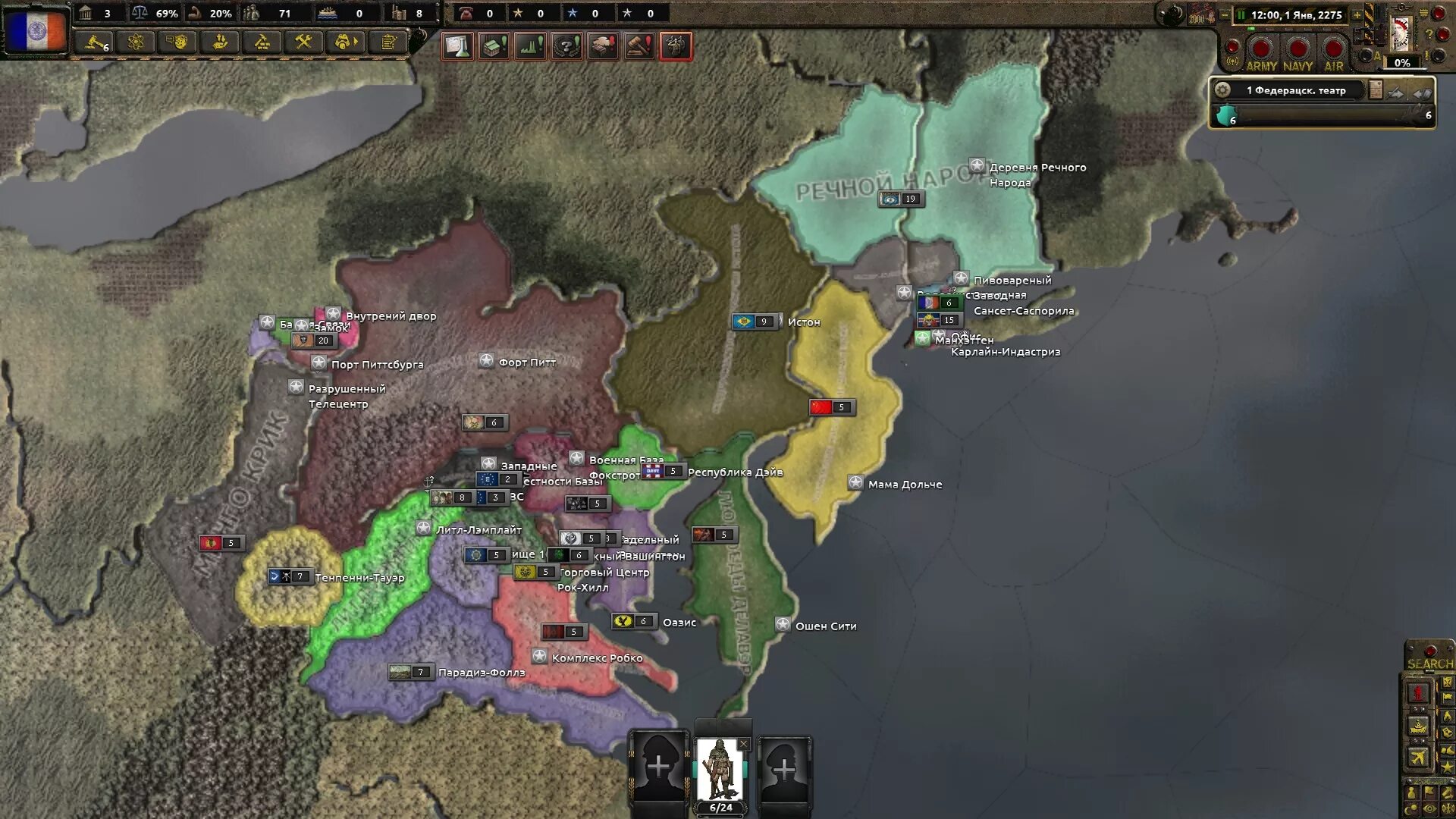 Hearts of Iron 4 old World Blues карта. Олд ворлд блюз Хой 4. Карта фоллаут Хой 4. Hearts of Iron 4 OWB Восточное побережье.