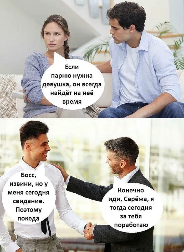 Парень нашел вещи бывшего