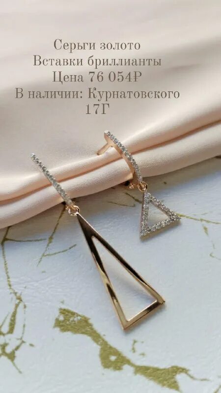 результаты розыгрыша дамский угодник чита 2024