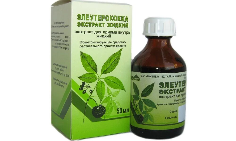 Растительные препараты для повышения. Лекарство для повышения иммунитета. Лекарство для поднятия иммунитета. Растительные препараты для повышения. Травяные лекарства.