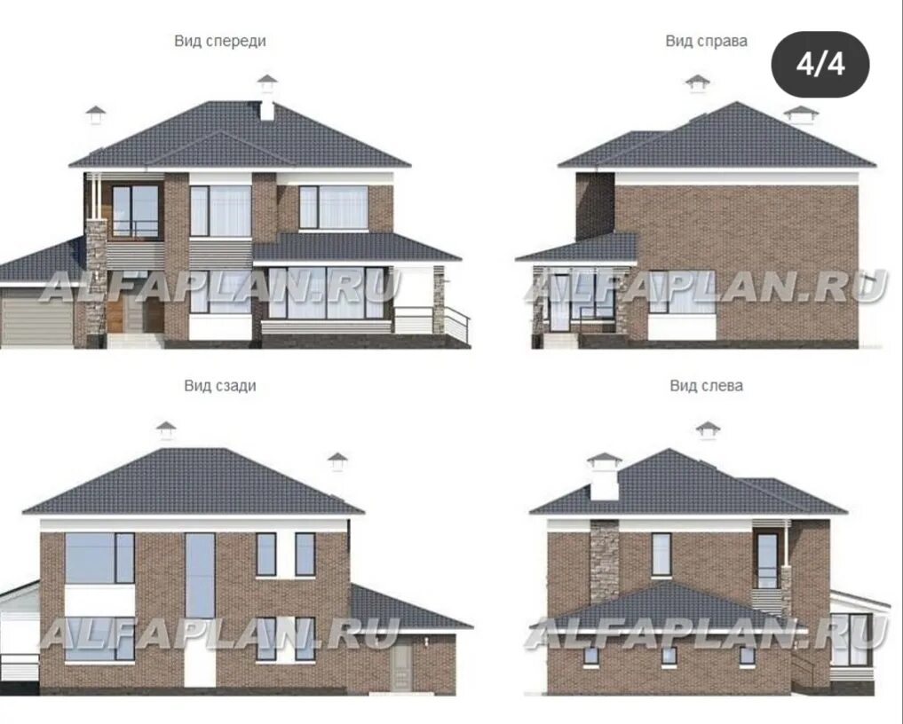Планировки домов www alfaplan ru. Альфаплан проекты домов и коттеджей. Проекты двухэтажных домов от Альфаплан от Тарасова. Alfaplan ru проекты домов и коттеджей. Альфаплан светлая полоса.