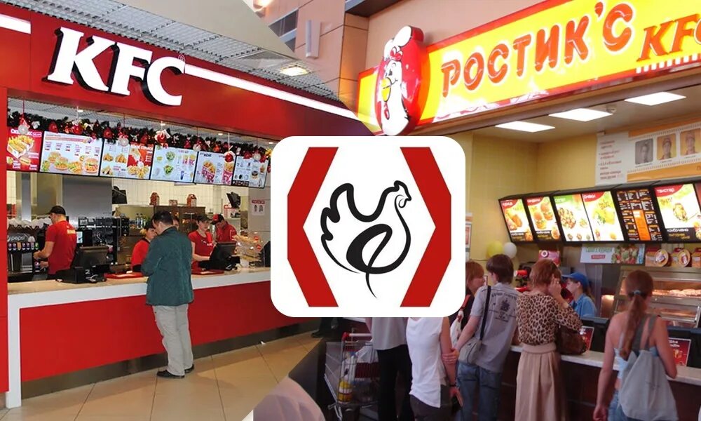 Ростикс 31 июля. Ростикс 31 июля