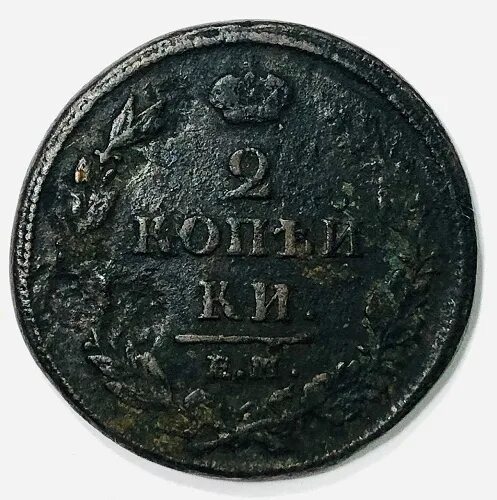25 пенни 1915 года характеристика. 901 год. Монеты 1902 года. Монета 901 года 25 пенни. 901 год.