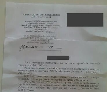Запрос центр