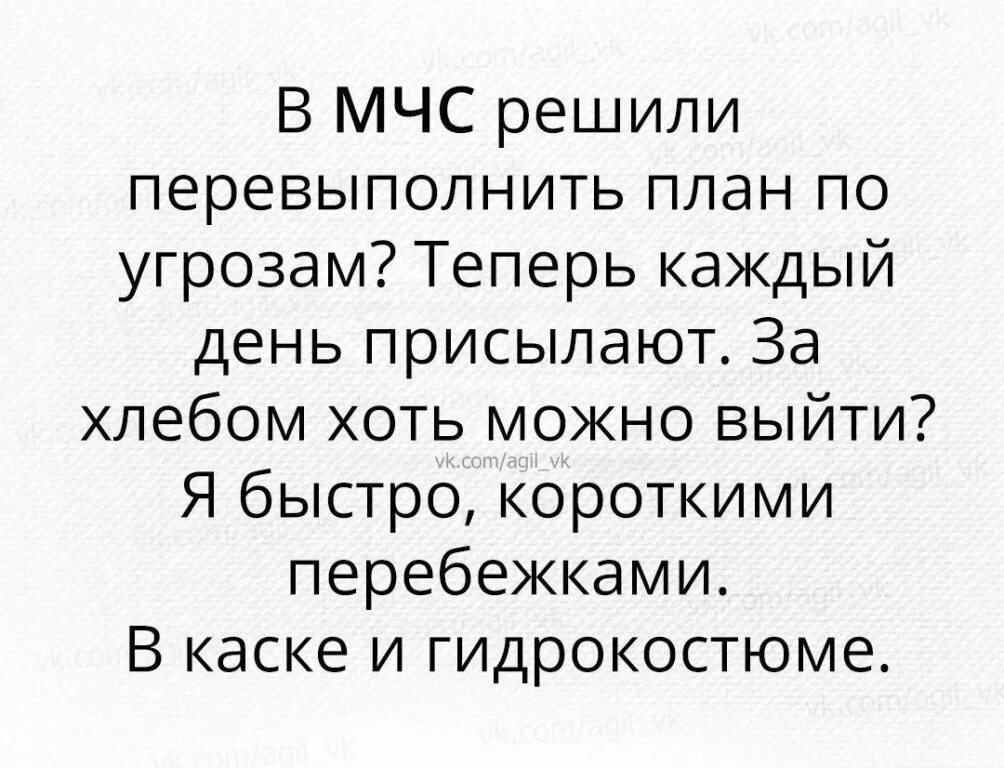 Перебдеть недобдеть. Лучшие перебдеть чем недобдеть. Лучше перебдеть. Лучше перебдеть чем поговорка недобдеть.