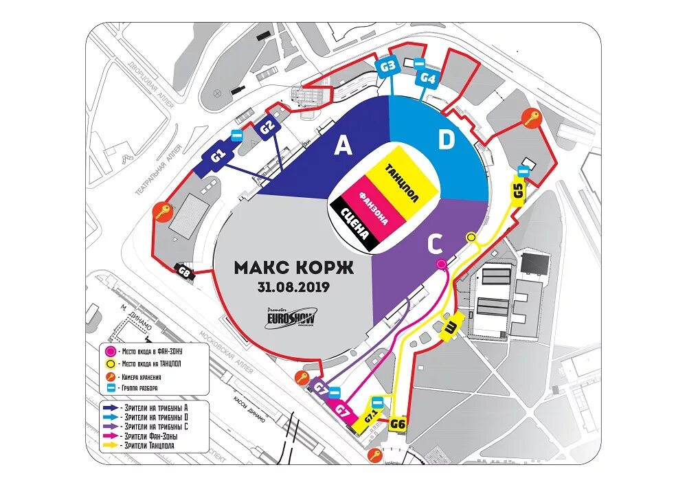Стадион динамо на карте москвы. Стадион Динамо Москва ВТБ Арена схема. ВТБ Арена стадион Динамо малая Арена схема. Схема стадиона ВТБ Арена Динамо. ВТБ Арена схема входов с улицы.