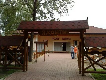 Зоопарк подворье