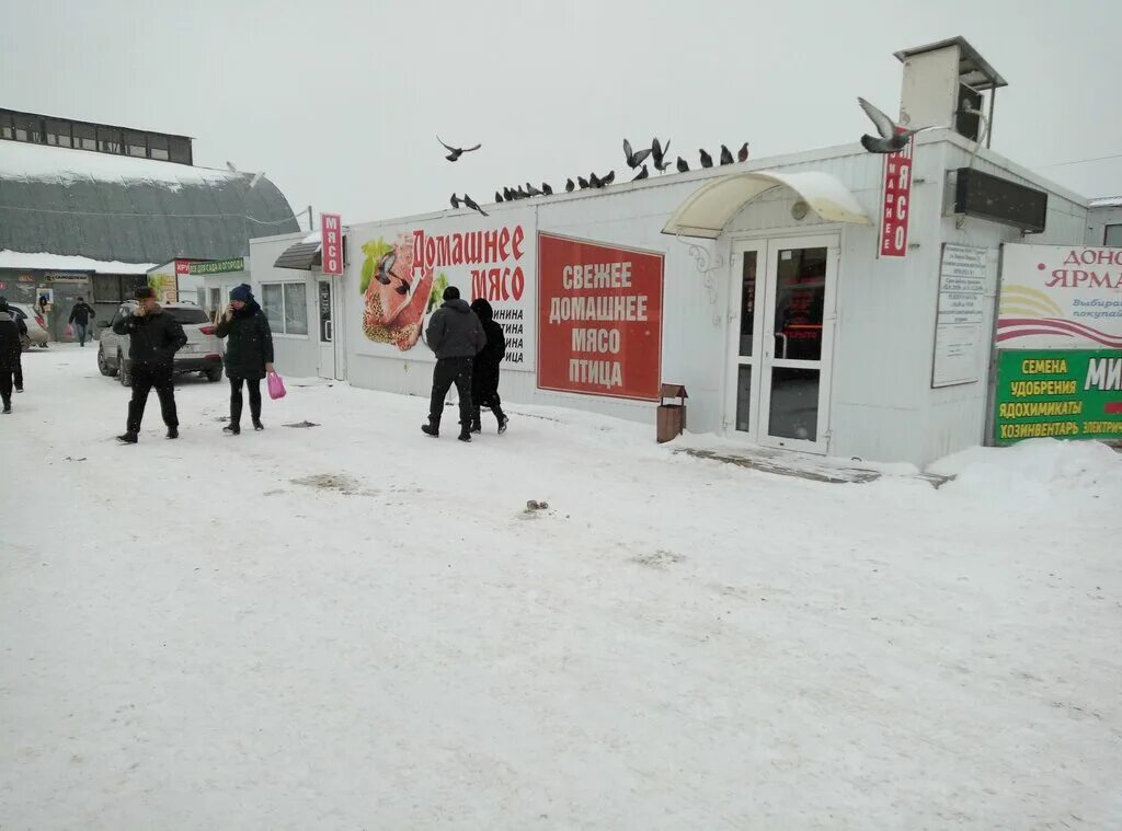 самоделкин волгодонск режим работы. самоделкин саратов магазин. режим работы магазин самоделкин. ужур. магазин самоделкин томск часы работы.