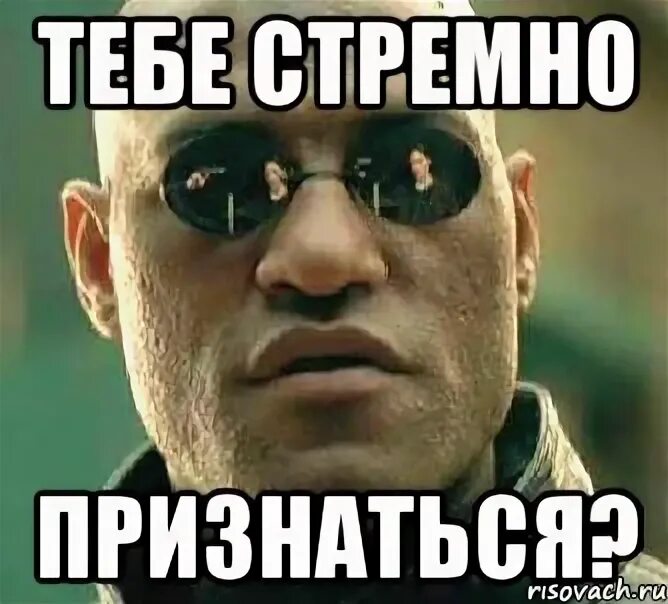 Давайте признаем что