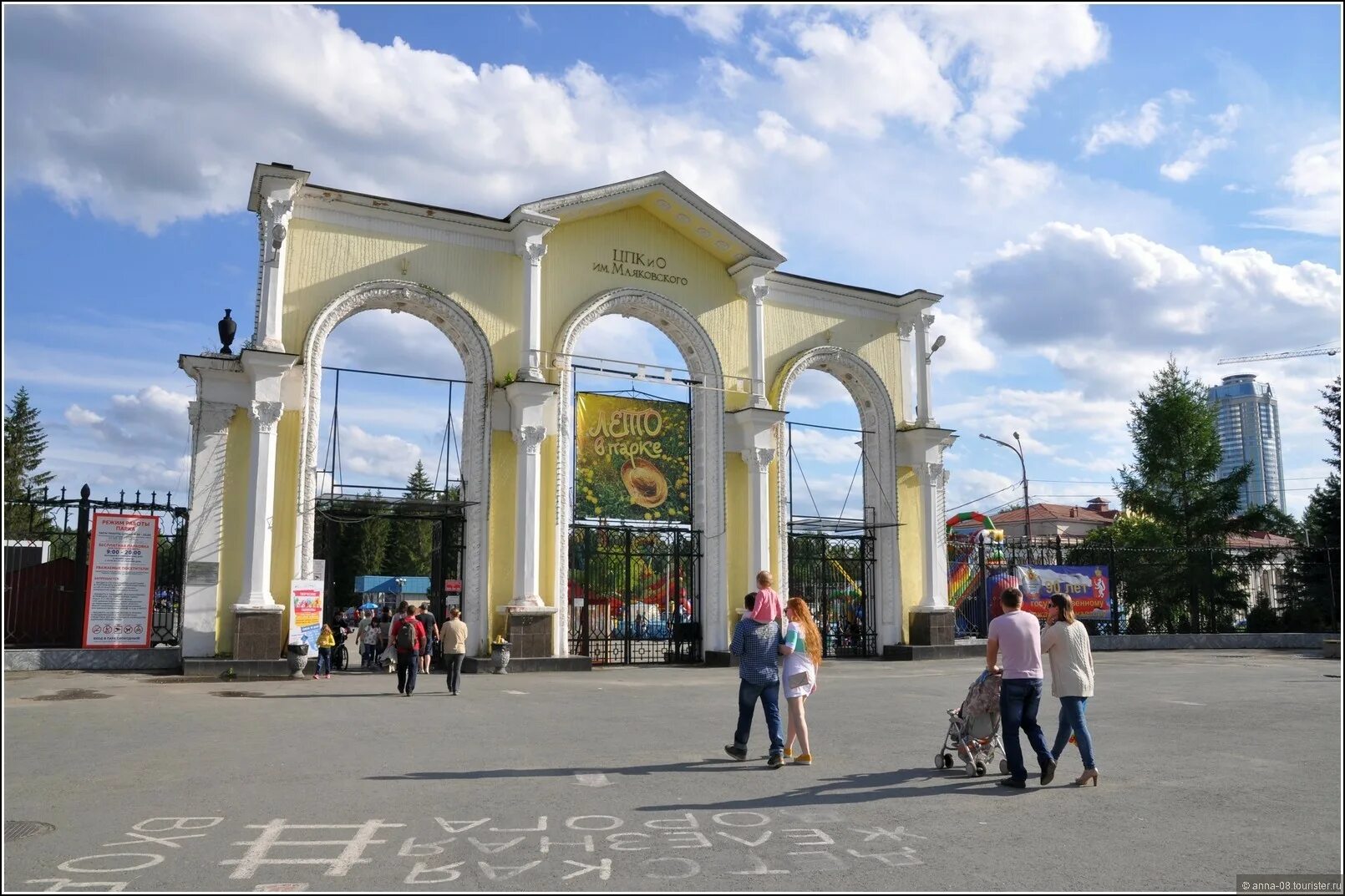 Парк имени маяковского екатеринбург аттракционы. Цпкио им маяковского екатеринбург. Парк маяковского екатеринбург. Парк маяковского екатеринбург режим работы. Цпкио маяковского екатеринбург.