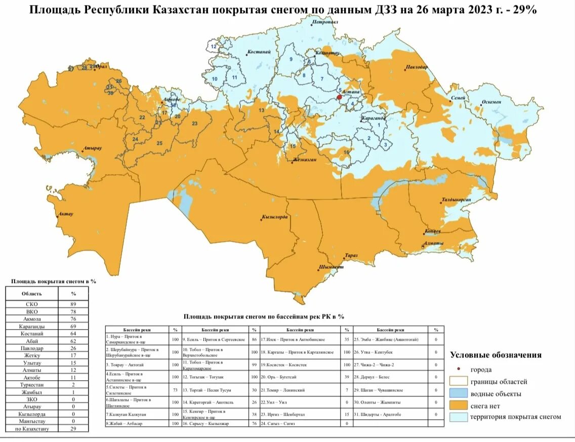 Имп 2023 казахстан. Карта регионов Казахстана. Карта Казахстана 2023. Регионы Казахстана 2023. Регионы Казахстана 2023 года.