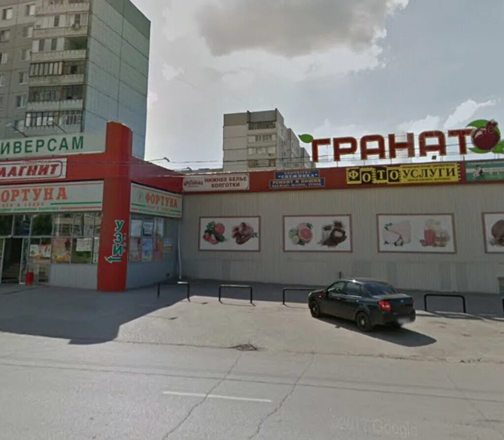 Гранат ладожская ул 111а пенза фото