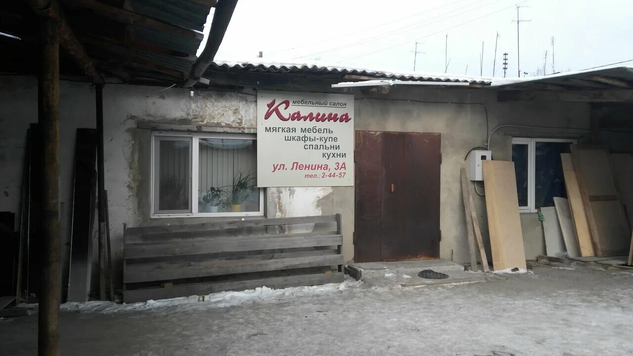 первый гипермаркет мебели лого. первый гипермаркет мебели лого. артемовский свердловская область мебельные магазины. первый гипермаркет артемовский. мира артёмовский.