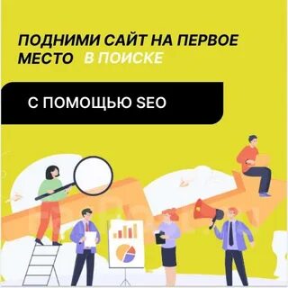 Как поднять сайт