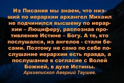 Будьте мудры как змеи
