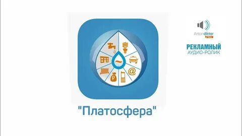 Платосфера