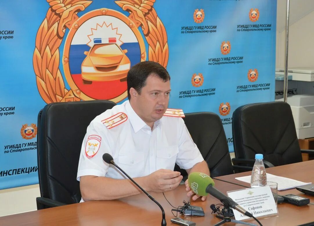 Начальник управления гибдд ставропольского края алексей сафонов. Начальник управления гибдд ставропольского края алексей сафонов. Начальник гибдд ставрополья. Ставропольский край начальник гибдд алексей сафонов. Алексей сафонов ставрополь гибдд.