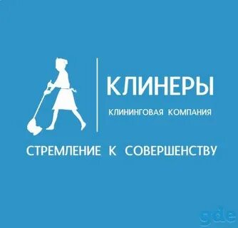 Клининг сколько клининг мафия