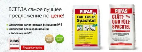 Full finish