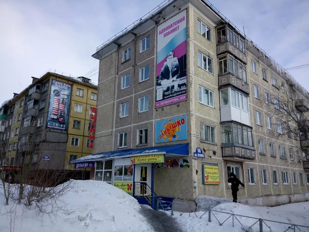 улица ломоносова воркута. воркута цветы с доставкой. арт объект из цветов. воркута рынок. воркута цветы на дом.