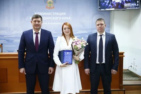 Проведение награждения