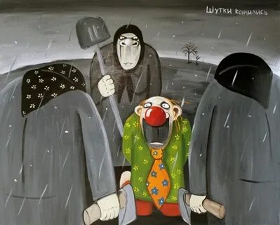 Это не те картины